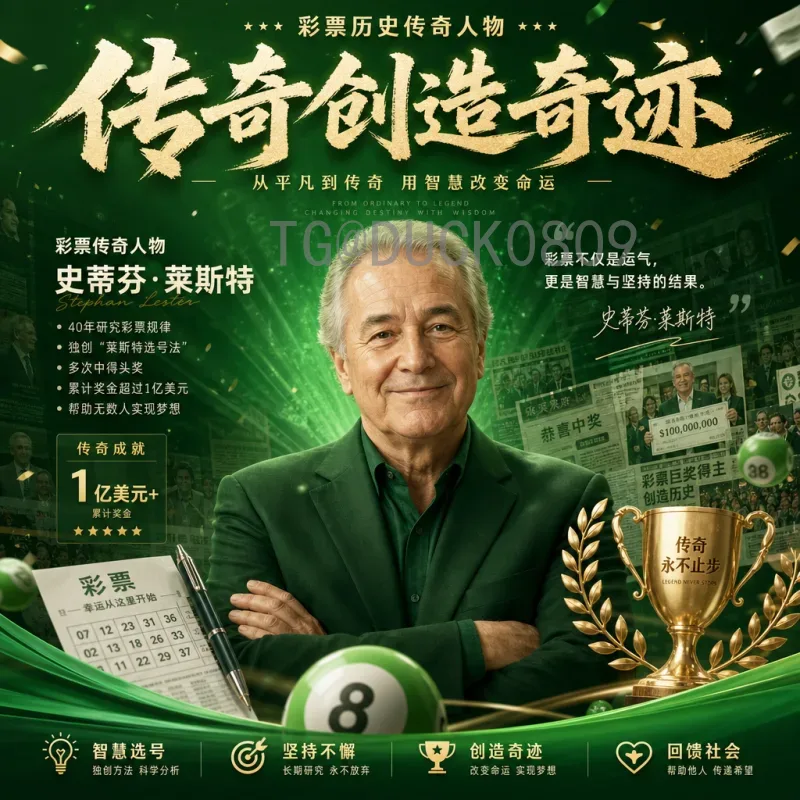 实时2026美加墨世界杯比分在哪里看？五大途径助你不错过每一刻精彩